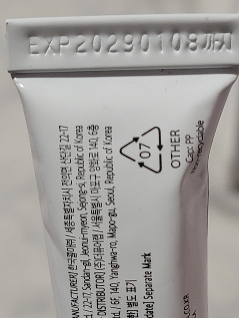 *BRAND NEW* Dr. Althea bundle | Korean skincare - Picture 10 of 10